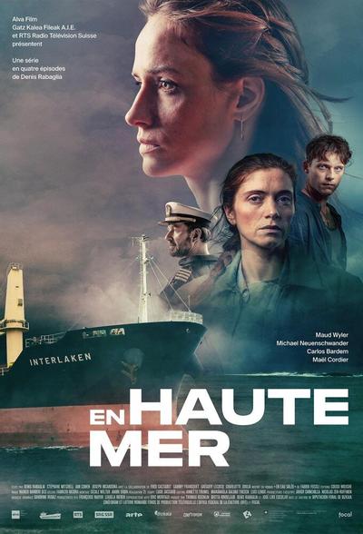 Открытое море