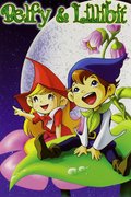 Mori no Youki na Kobito-tachi: Belfy to Lillibit