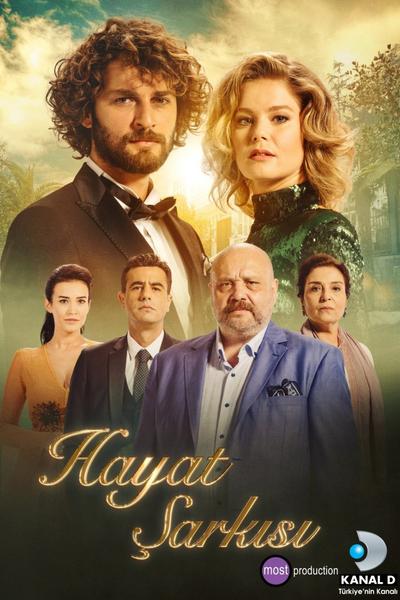 Песня жизни