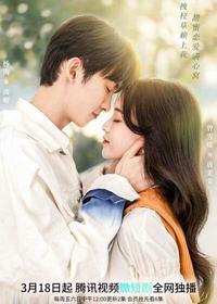 Школьный красавчик