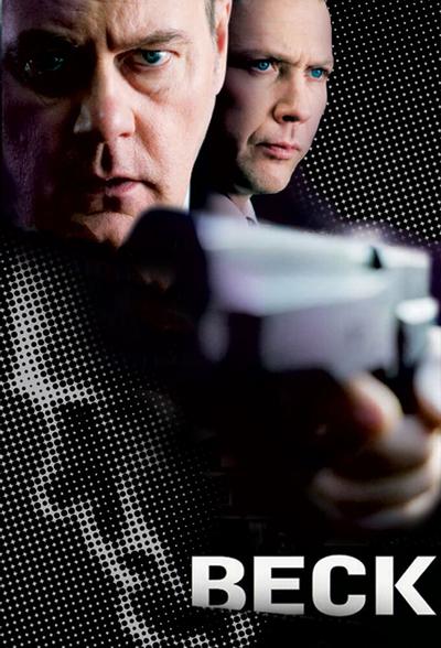 Комиссар полиции Мартин Бек