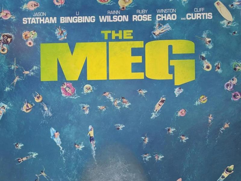 Постер фильма «The Meg», пока в плохом качестве