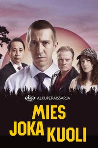 Человек, который умер