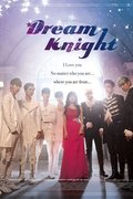Dream Knight