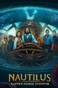 Наутилус