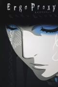 Эрго Прокси