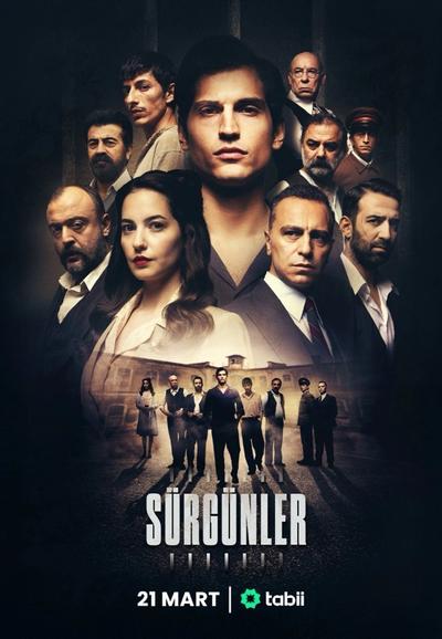 Изгнанники