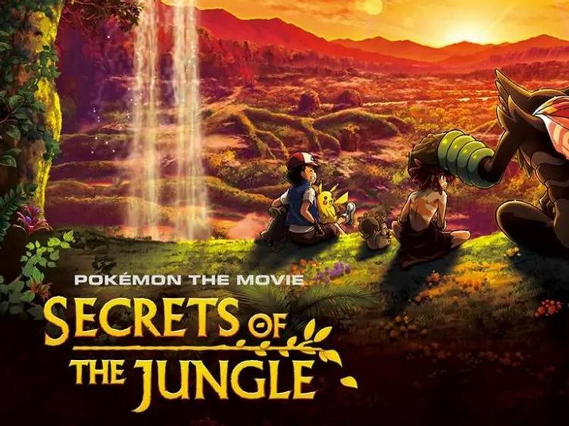 Премьера мультфильма «Покемон: Тайны джунглей» состоится 8 октября на Netflix