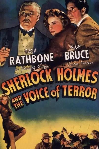 Шерлок Холмс и голос ужаса