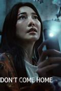 Не приходи домой