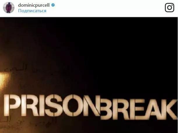 По информации от Доминика Перселла, несмотря на низкие рейтинги пятого сезона, новый сезон «Побега из тюрьмы» находится в работе