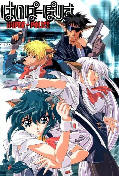 Гиперполиция