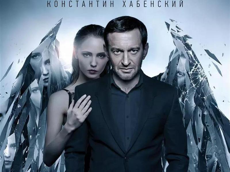 Постер «Селфи» с Константином Хабенским