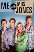 Я и миссис Джонс