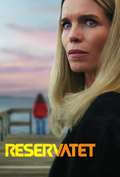 Секреты, которые мы храним