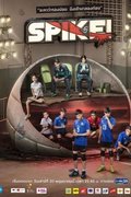 Project S The Series: SPIKE