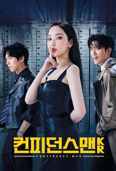 Аферисты по-корейски