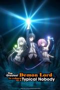 The Greatest Demon Lord Is Reborn as a Typical Nobody