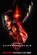 Супермен и Лоис