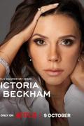 Виктория Бекхэм