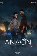 Анаон