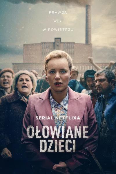 Свинцовые дети