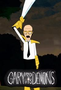 Гэри и его демоны