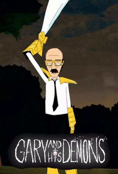 Гэри и его демоны