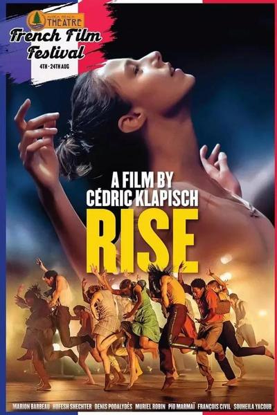 Шагни вперед