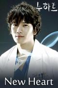 New Heart