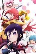 Renai Boukun