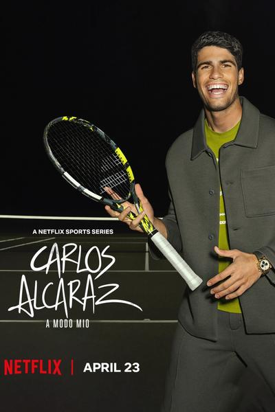 Карлос Алькарас: игра по-своему