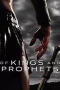 Цари и пророки