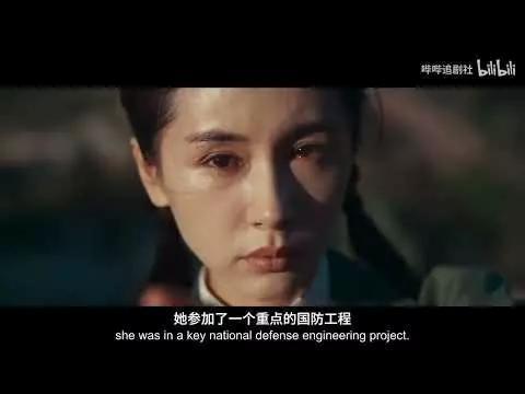 Трейлер китайской телеэкранизации «Задачи трех тел» Лю Цысиня, которая должна стартовать уже в июле