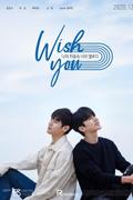 Wish You