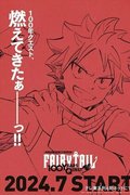 Fairy Tail: 100 Years Quest