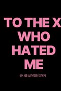 To the X Who Hated Me