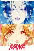 Нана