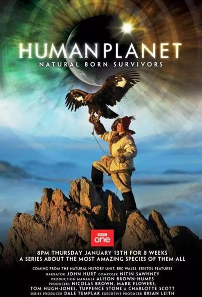 BBC: Планета людей
