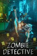 Зомби-детектив