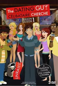 Правила съема