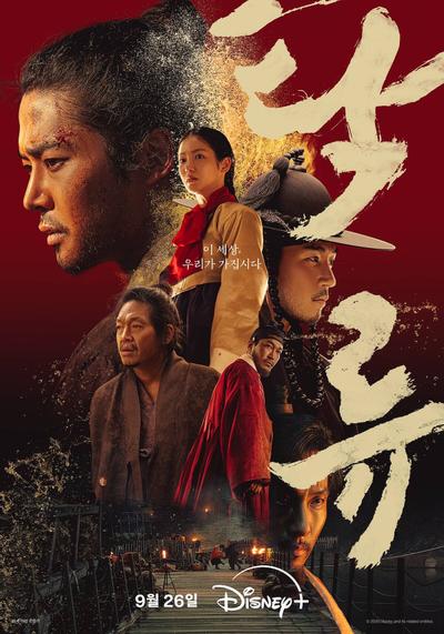 Мутный ручей