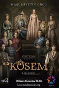 Великолепный век. Империя Кёсем