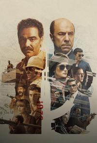 Сеть шпионов