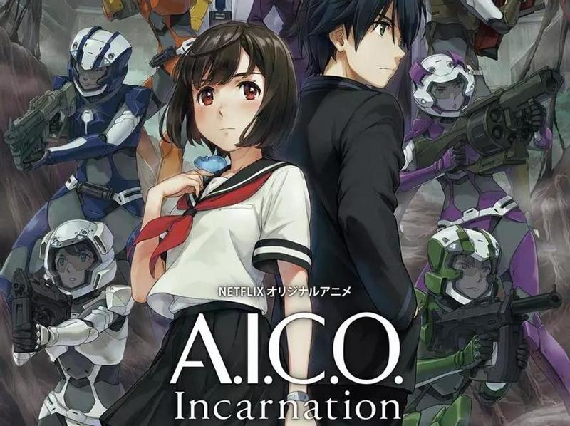 Постер аниме "A.I.C.O