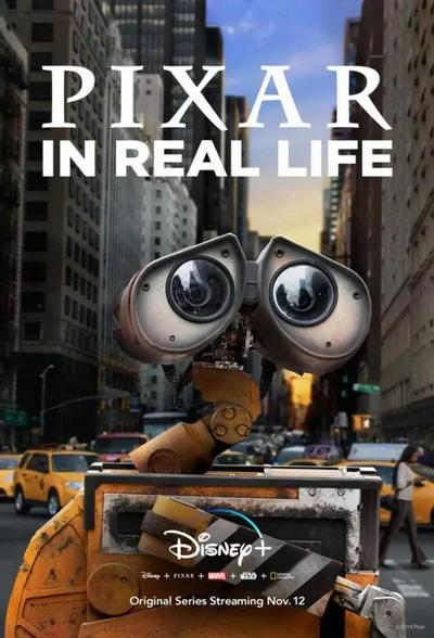 Pixar в реальности