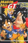 Dragon Ball GT