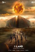 I-LAND