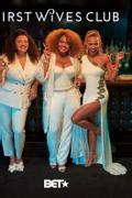 Клуб первых жён
