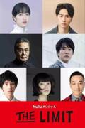 The Limit